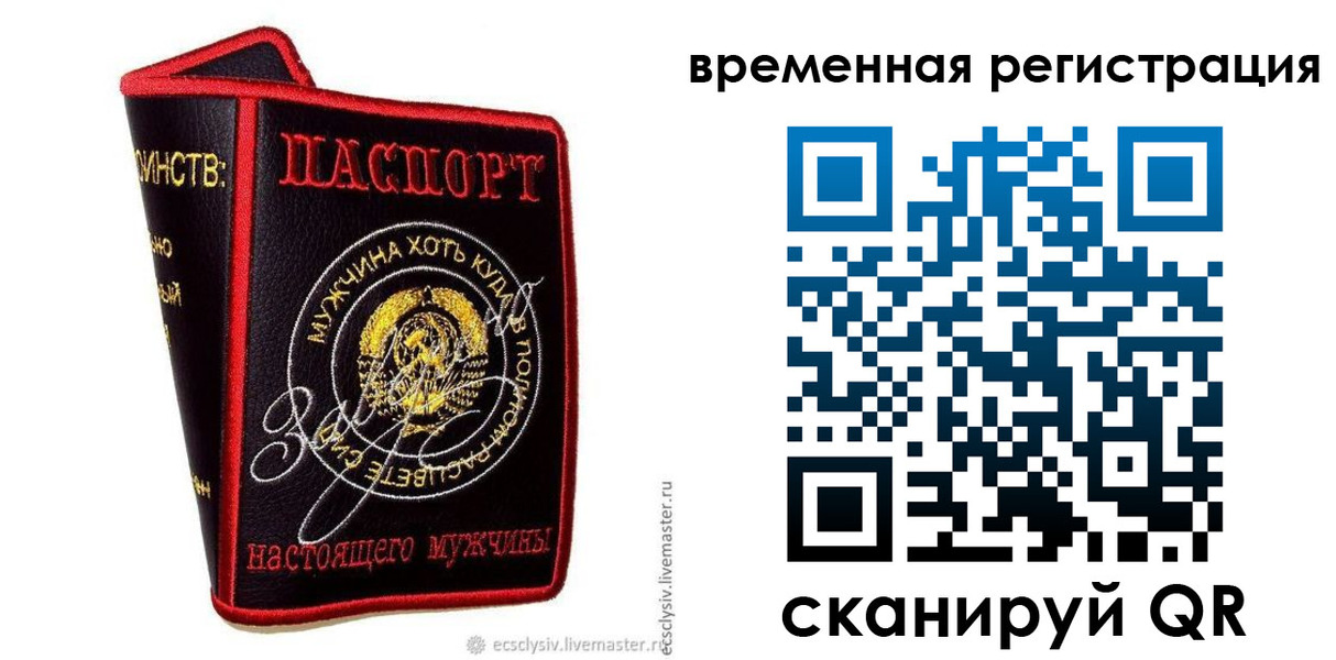 найти адрес прописки в Бакале